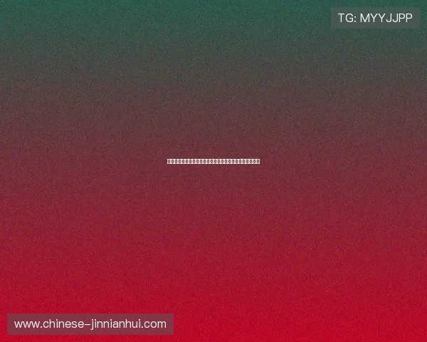 曼联足球俱乐部官网最新赛事球员动态与红魔历史全景指南